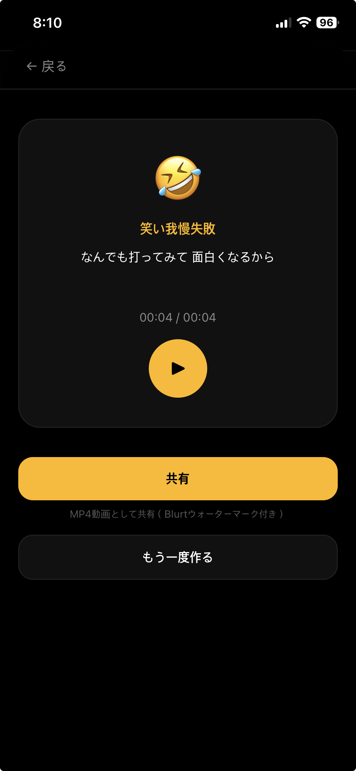 プリセット選択