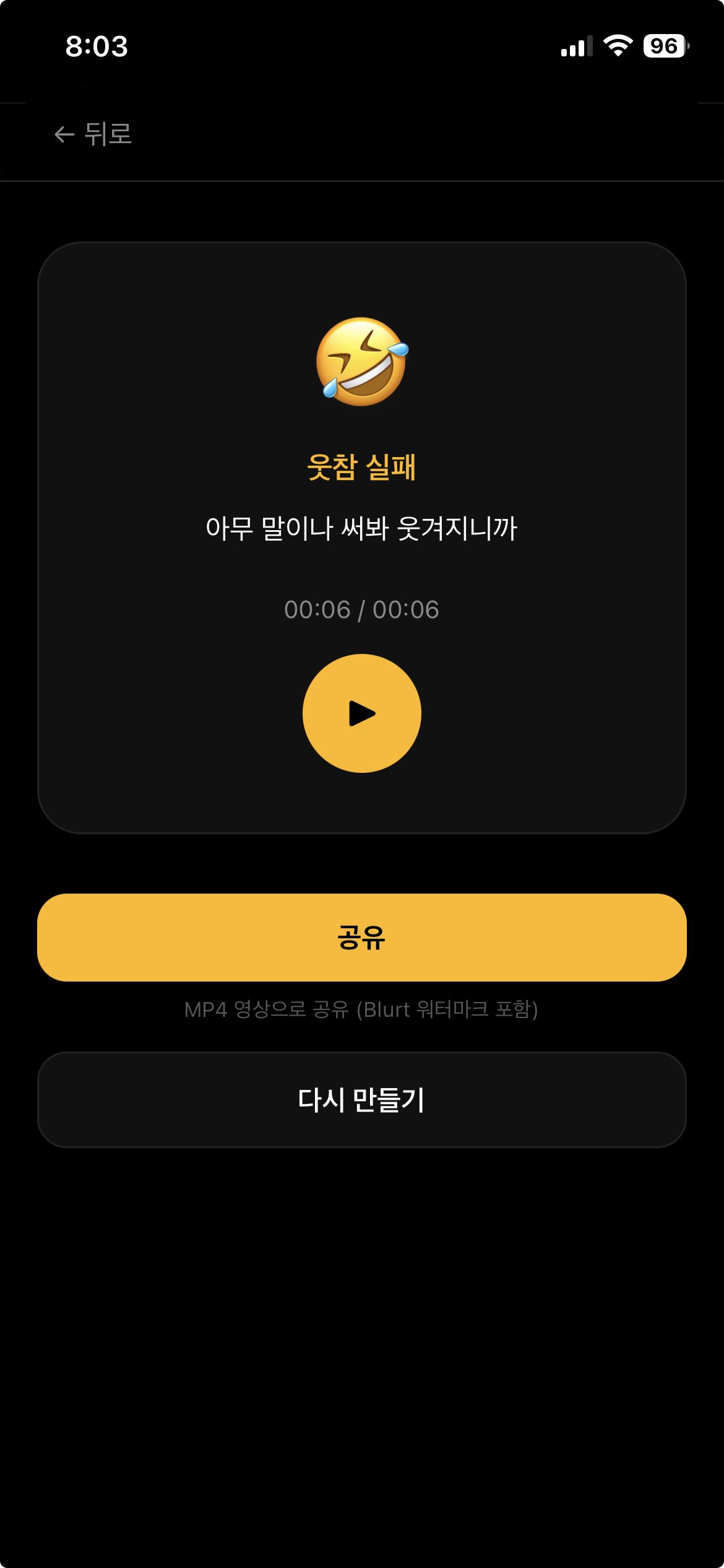 프리셋 선택