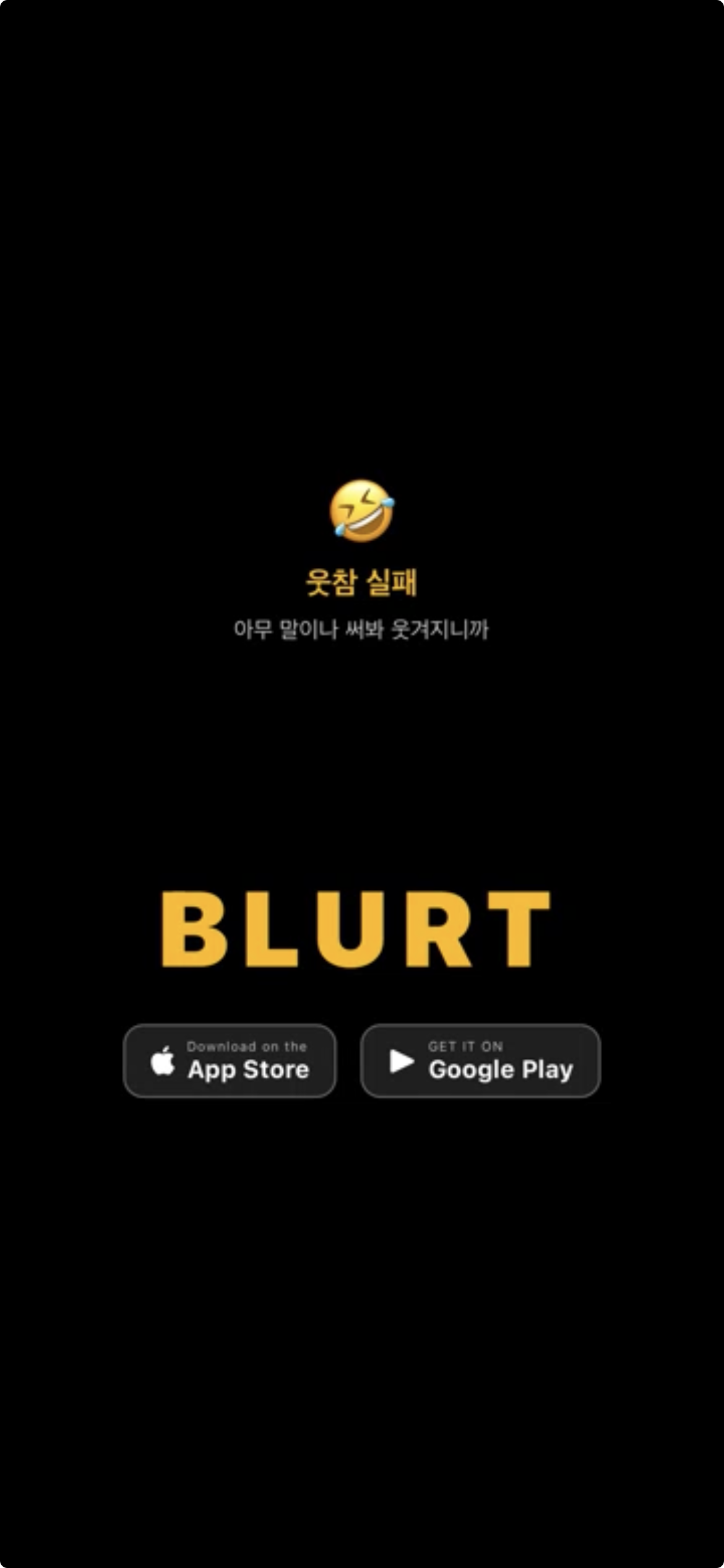 공유 화면