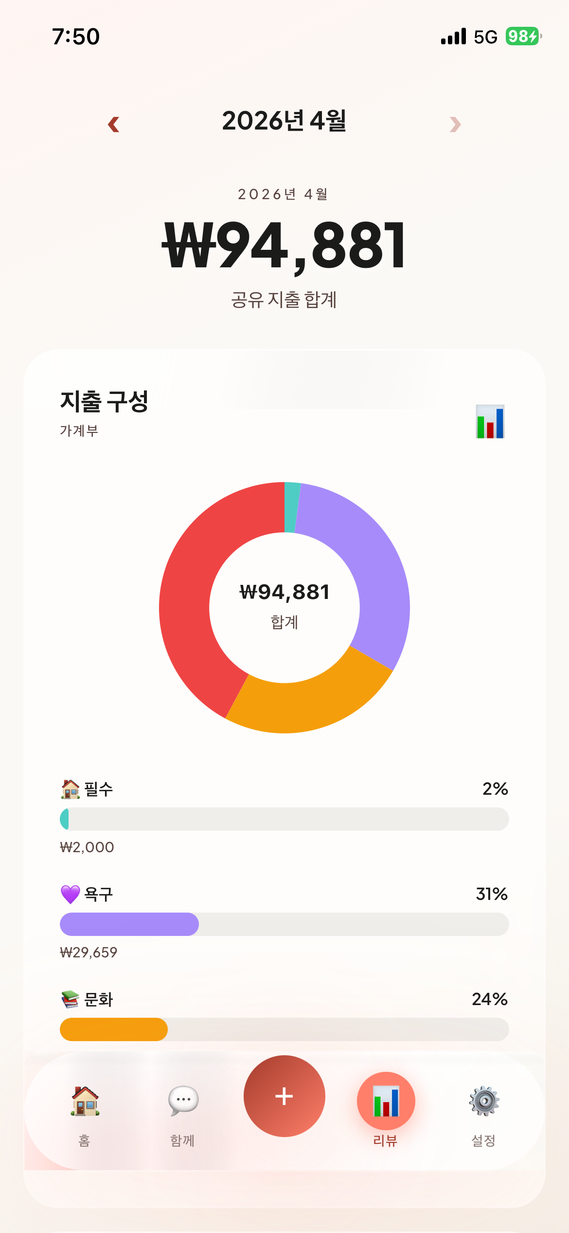 리포트
