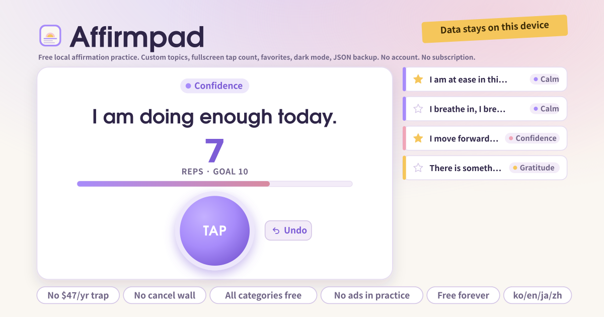 Affirmpad — Free local affirmation practice pad — custom topics and affirmations, fullscreen tap count with undo, favorites, sound and vibration toggles, dark mode, JSON backup, no account, no subscription, no ads (local PWA)