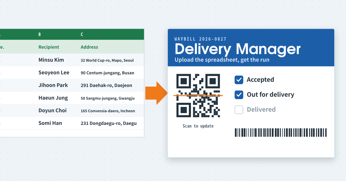 Delivery Manager — Simple delivery management with Excel upload and QR code scanning