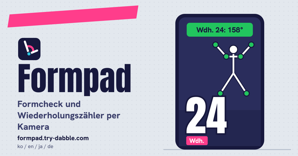 Formpad